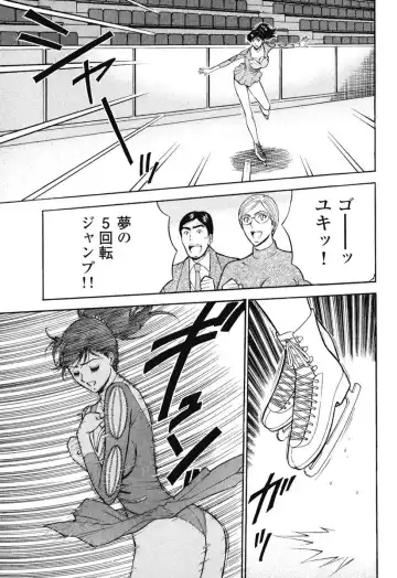 [Nagashima Chosuke] Pururun Wonderland Fhentai - Page 28