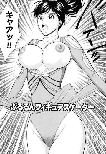 [Nagashima Chosuke] Pururun Wonderland Fhentai - Page 29
