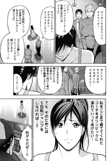 [Nagashima Chosuke] Pururun Wonderland Fhentai - Page 34