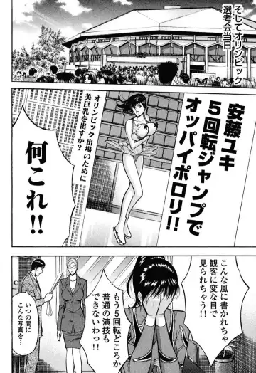 [Nagashima Chosuke] Pururun Wonderland Fhentai - Page 35