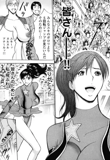 [Nagashima Chosuke] Pururun Wonderland Fhentai - Page 38