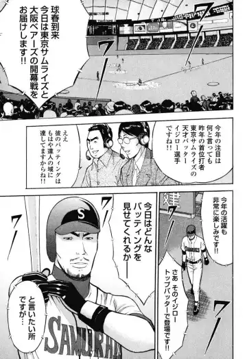 [Nagashima Chosuke] Pururun Wonderland Fhentai - Page 40