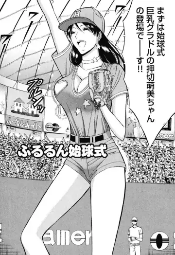 [Nagashima Chosuke] Pururun Wonderland Fhentai - Page 41