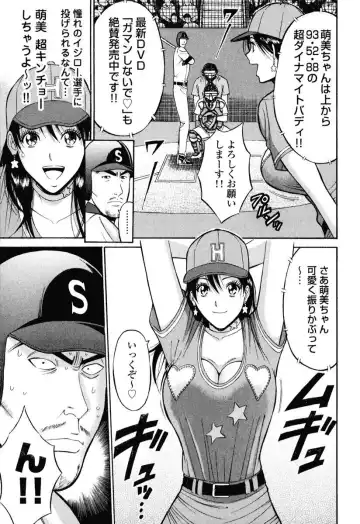 [Nagashima Chosuke] Pururun Wonderland Fhentai - Page 42