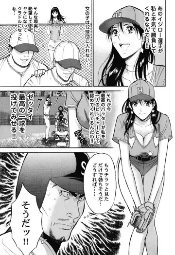 [Nagashima Chosuke] Pururun Wonderland Fhentai - Page 46