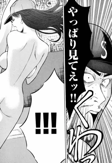 [Nagashima Chosuke] Pururun Wonderland Fhentai - Page 49