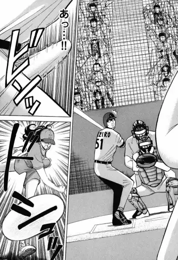 [Nagashima Chosuke] Pururun Wonderland Fhentai - Page 50