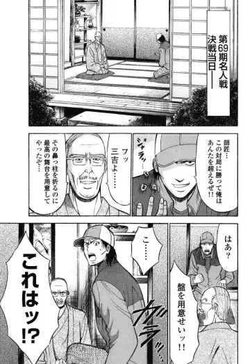 [Nagashima Chosuke] Pururun Wonderland Fhentai - Page 52