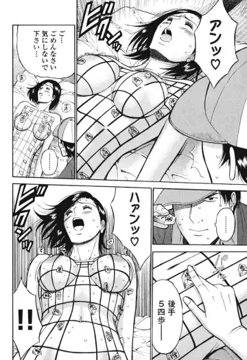 [Nagashima Chosuke] Pururun Wonderland Fhentai - Page 57