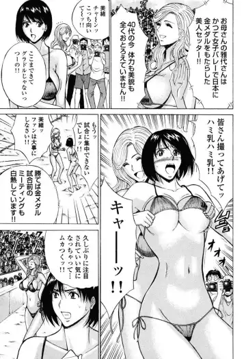 [Nagashima Chosuke] Pururun Wonderland Fhentai - Page 6