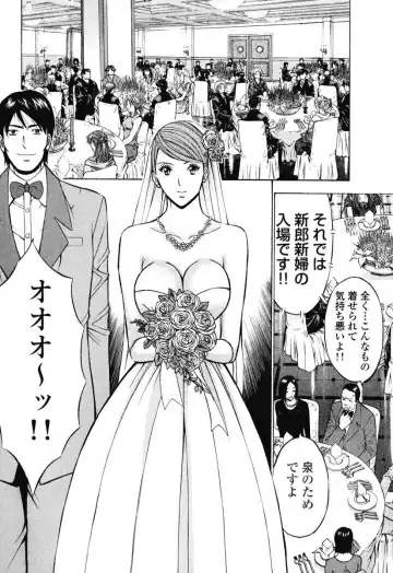 [Nagashima Chosuke] Pururun Wonderland Fhentai - Page 69