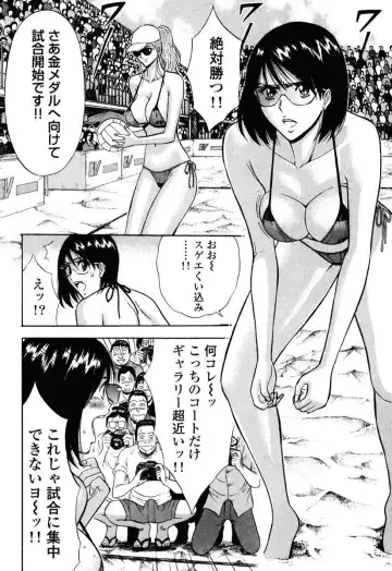 [Nagashima Chosuke] Pururun Wonderland Fhentai - Page 7