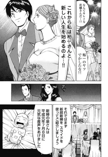 [Nagashima Chosuke] Pururun Wonderland Fhentai - Page 70