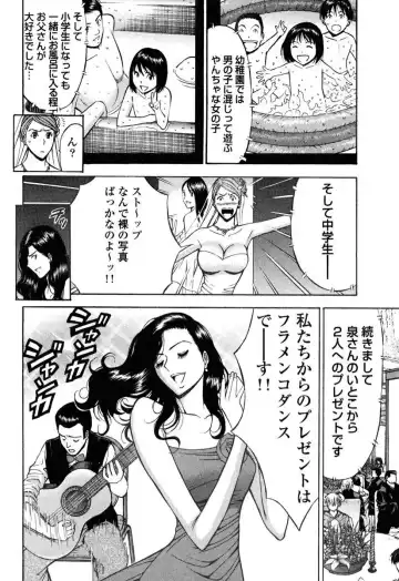 [Nagashima Chosuke] Pururun Wonderland Fhentai - Page 71