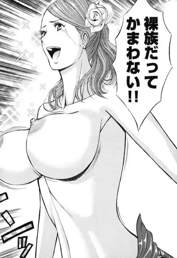 [Nagashima Chosuke] Pururun Wonderland Fhentai - Page 77