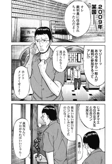 [Nagashima Chosuke] Pururun Wonderland Fhentai - Page 82