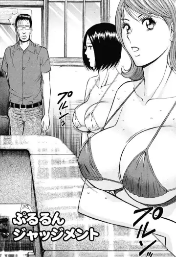 [Nagashima Chosuke] Pururun Wonderland Fhentai - Page 83