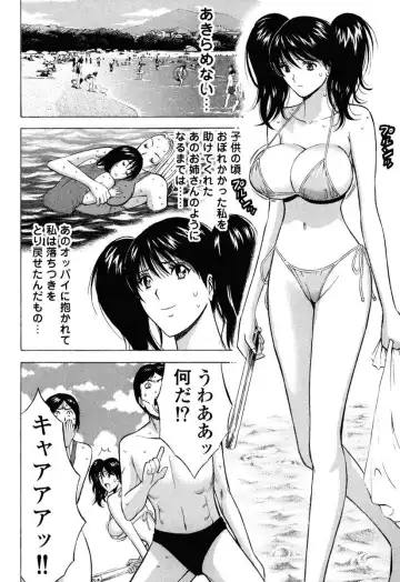 [Nagashima Chosuke] Pururun Wonderland Fhentai - Page 99