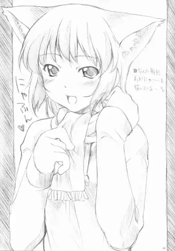 [Sakura Kotetsu] wakana ehon 2 Fhentai - Page 12