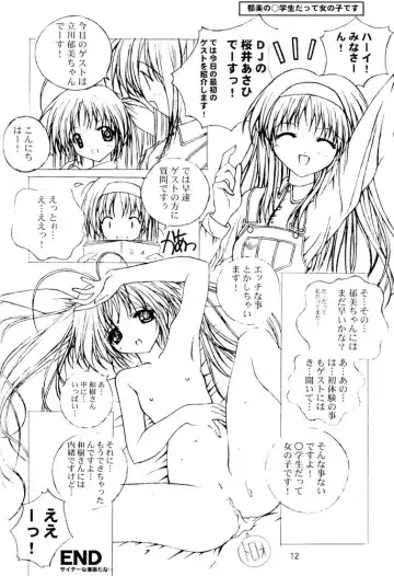 [Rabbit Kozou] Welcome to the Strawberry Candle Fhentai - Page 11