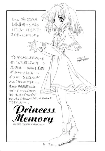 [Rabbit Kozou] Welcome to the Strawberry Candle Fhentai - Page 13