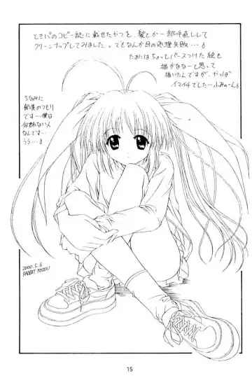 [Rabbit Kozou] Welcome to the Strawberry Candle Fhentai - Page 14