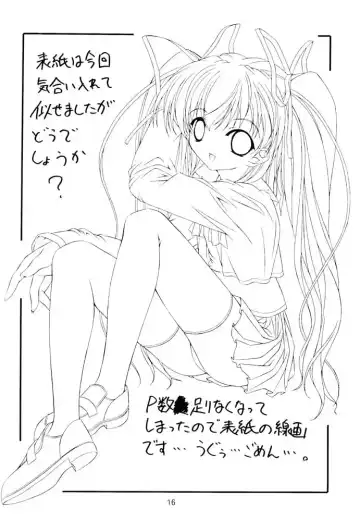 [Rabbit Kozou] Welcome to the Strawberry Candle Fhentai - Page 15