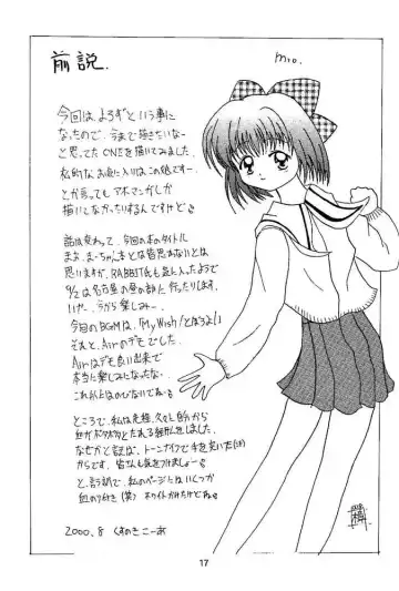 [Rabbit Kozou] Welcome to the Strawberry Candle Fhentai - Page 16