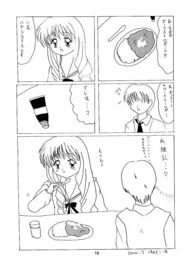 [Rabbit Kozou] Welcome to the Strawberry Candle Fhentai - Page 18