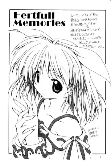 [Rabbit Kozou] Welcome to the Strawberry Candle Fhentai - Page 8