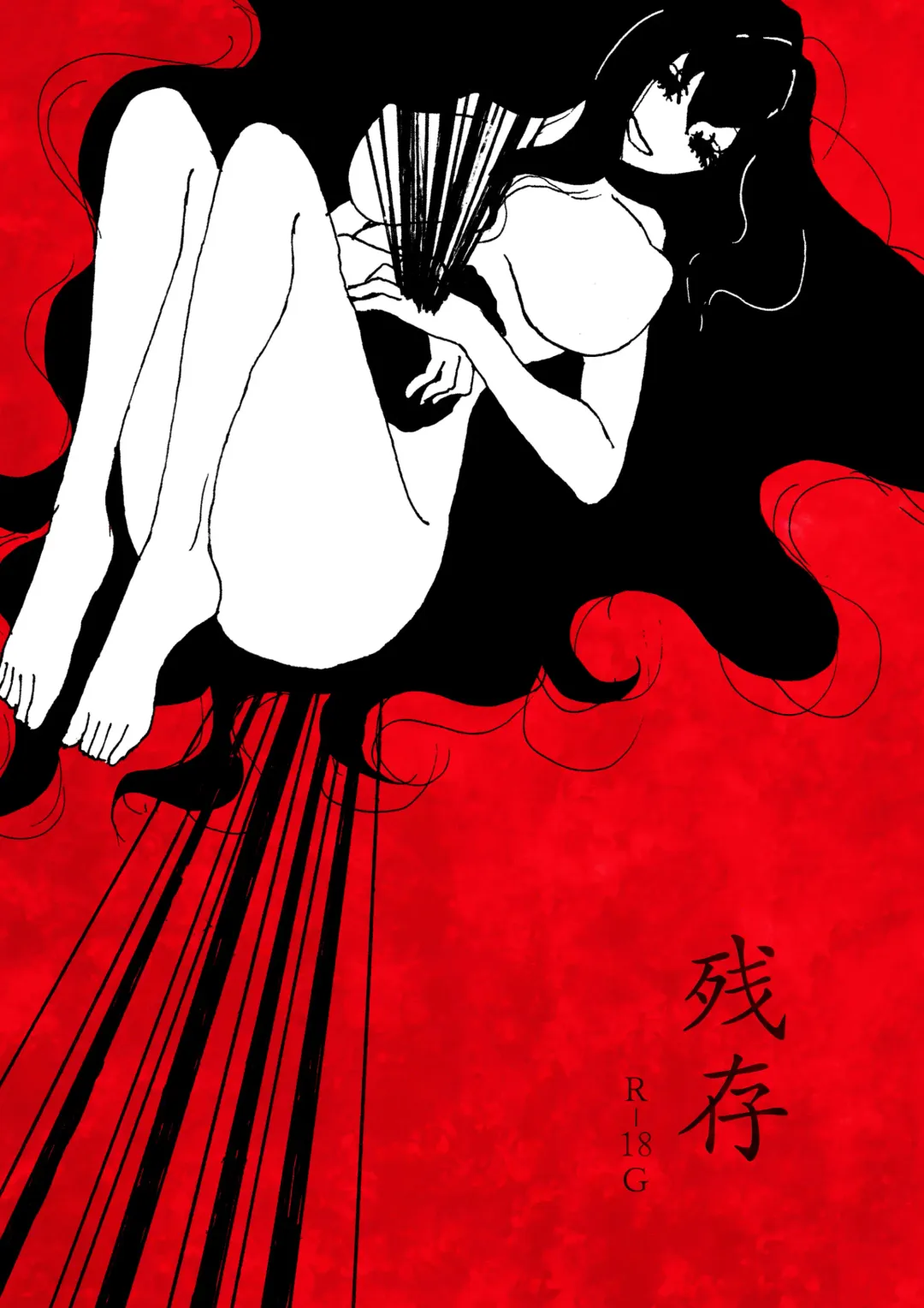 [Himawari] Zanson Fhentai - Page 1