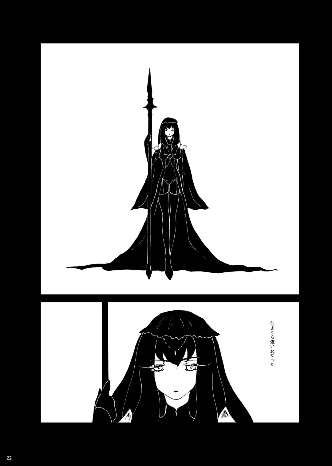 [Himawari] Zanson Fhentai - Page 21