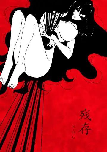 Read [Himawari] Zanson - Fhentai