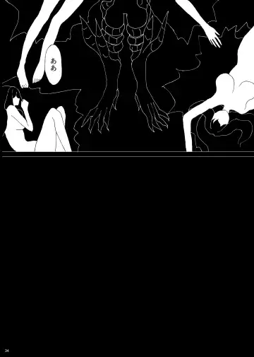 [Himawari] Zanson Fhentai - Page 33