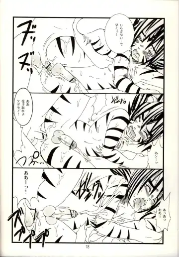 [Palco Nagashima] Kogemani Fhentai - Page 16