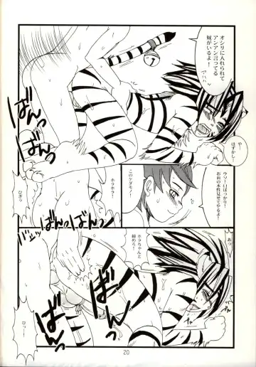 [Palco Nagashima] Kogemani Fhentai - Page 18