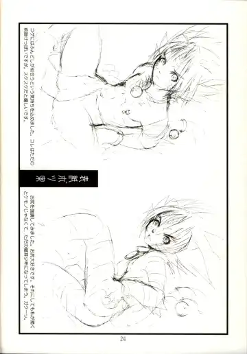 [Palco Nagashima] Kogemani Fhentai - Page 22