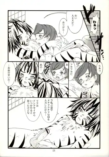 [Palco Nagashima] Kogemani Fhentai - Page 6