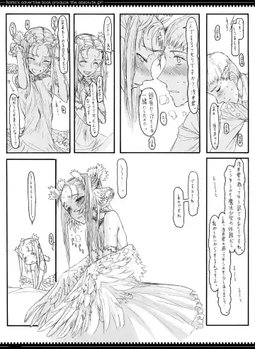 [Raita] Mahou Shoujo Soushuuhen 1 Fhentai - Page 44