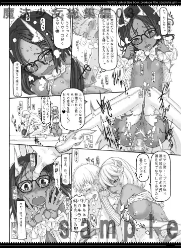 [Raita] Mahou Shoujo Soushuuhen 1 Fhentai - Page 65