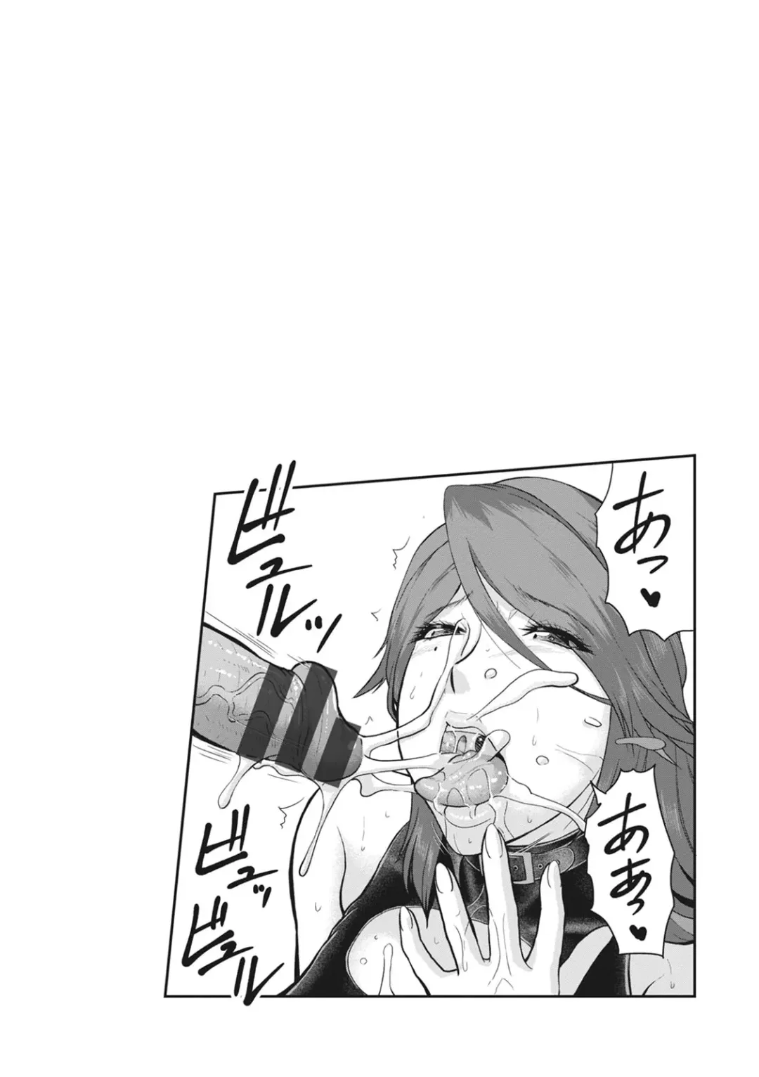 [Ice] Kegasare Glamorous Fhentai - Page 102