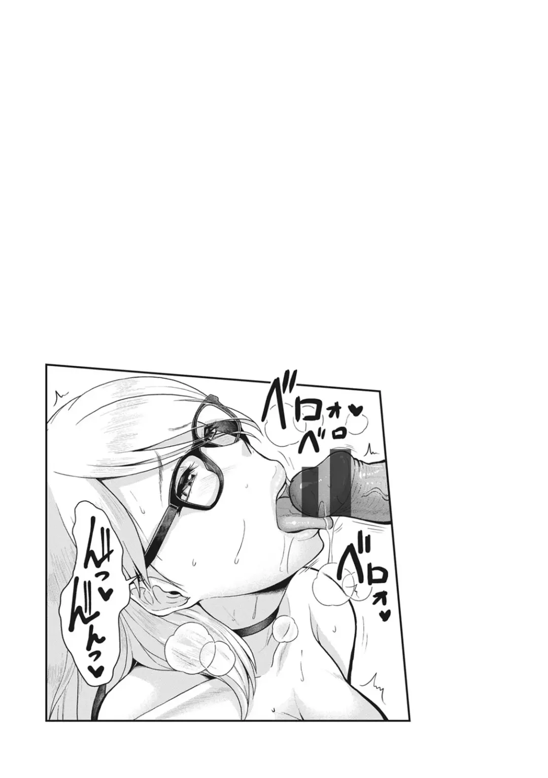 [Ice] Kegasare Glamorous Fhentai - Page 123