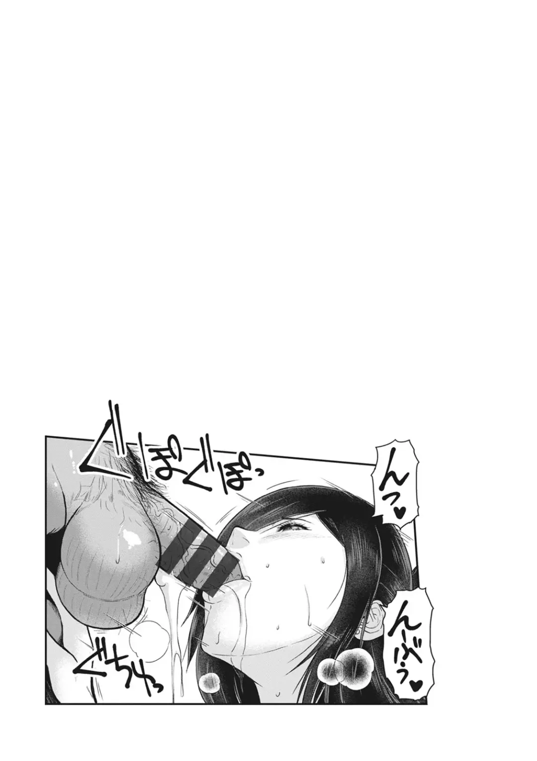 [Ice] Kegasare Glamorous Fhentai - Page 53