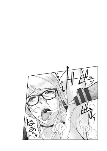 [Ice] Kegasare Glamorous Fhentai - Page 124