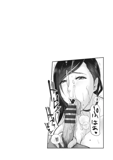 [Ice] Kegasare Glamorous Fhentai - Page 28