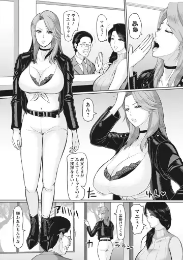 [Ice] Kegasare Glamorous Fhentai - Page 57