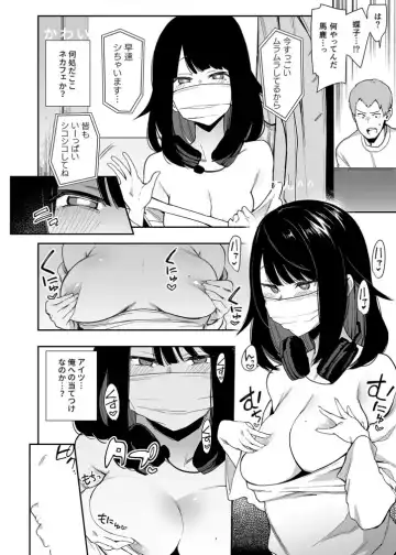 [Indo Curry] Chouko -Seirinri no Kowareta Osananajimi ga Mishiranu Otoko ni Dakareru Haishin o Mite- Fhentai - Page 16