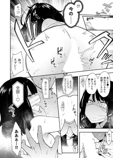 [Indo Curry] Chouko -Seirinri no Kowareta Osananajimi ga Mishiranu Otoko ni Dakareru Haishin o Mite- Fhentai - Page 10