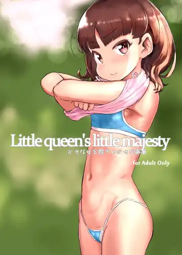 Read [Sasahara Yuuki] Chiisana Joou Heika no Chiisana Igen - Little queen's little majesty - Fhentai