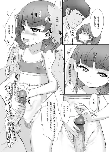 [Sasahara Yuuki] Chiisana Joou Heika no Chiisana Igen - Little queen's little majesty Fhentai - Page 12